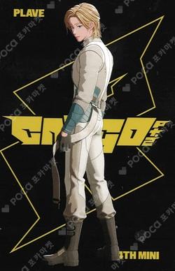 Caligo Pt.2 POCAALBUM Ver.