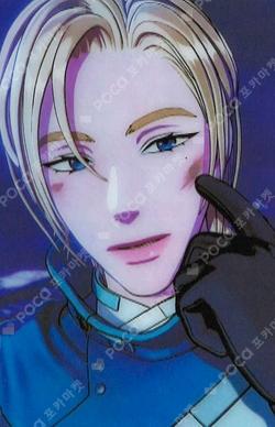 Caligo Pt.2 INVENTORY Ver. Noah photocard image