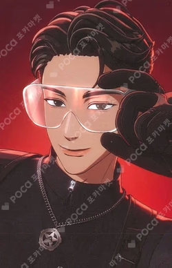 Caligo Pt.2 WEVERSE Hamin photocard image