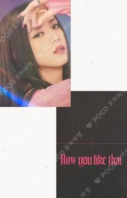 BLACKPINK JISOO photocard image