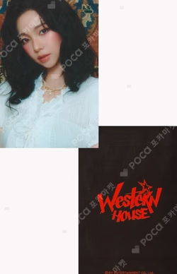 2026 aespa SEASON'S GREETINGS SPECIAL EDITION WITHMUU
