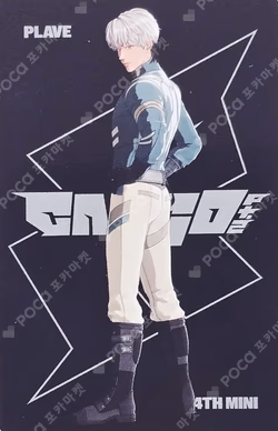 Caligo Pt.2 POCAALBUM Ver.