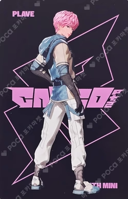 Caligo Pt.2 POCAALBUM Ver.