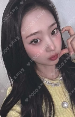 Delulu Pack KTOWN4U