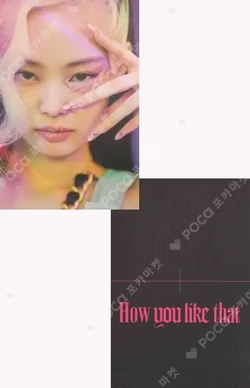 How You Like That Withdrama