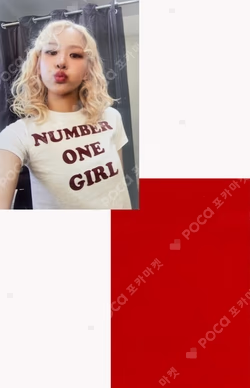 rosie ROSE photocard image