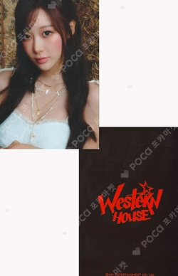 2026 aespa SEASON'S GREETINGS SPECIAL EDITION WITHMUU