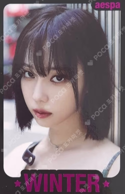 MY WORLD TRADING CARD SET B