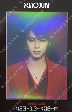 RESONANCE Pt.2 Arrival Ver. XIAOJUN photocard image