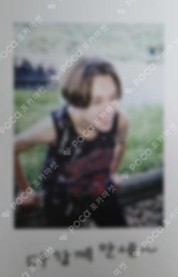 BOYS BE VERNON photocard image