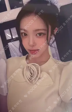 Hearts2Hearts IAN photocard image