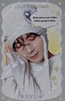 Ode to Love POP UP RANDOM CUPID CARD Eros ver. RYO photocard image