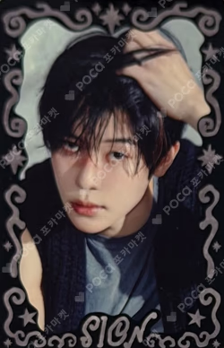 Ode to Love POP UP RANDOM CUPID CARD Anteros Ver. SION photocard image