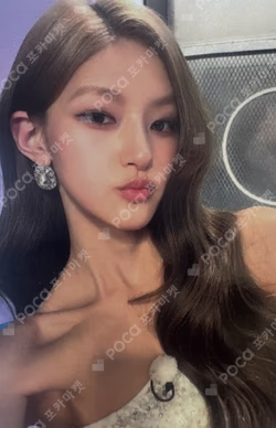 Who is she BROADCAST