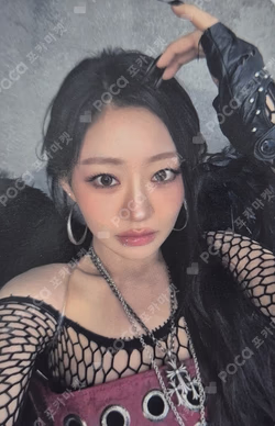 Who is she WHOSFAN