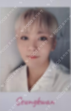 DIAMOND EDGE in JAPAN TRADING CARD
