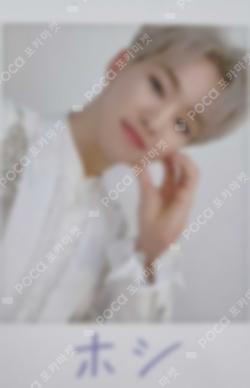 SEVENTEEN 2020 JAPAN DOME TOUR 'SVT' TRADING CARD HOSHI photocard image