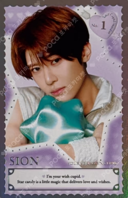 Ode to Love POP UP RANDOM CUPID CARD Anteros Ver.