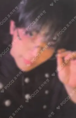 We on Fire LIMITED EDITION NICHOLAS photocard image