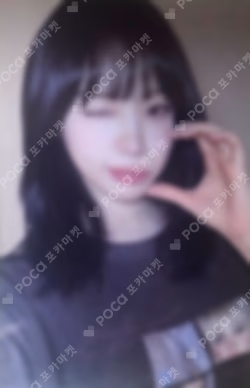 CELEBRATION BROADCAST KIM CHAEWON photocard image