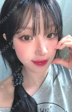 Motivation KAKAO TALK YUQI photocard image