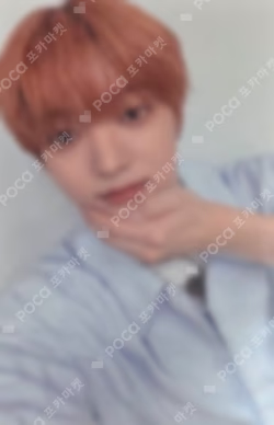 We on Fire WEVERSE LUCKY DRAW EJ photocard image