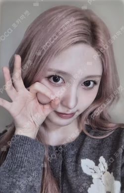 IVE GAEUL photocard image