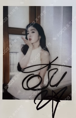Biggest Fan KTOWN4U LUCKY DRAW