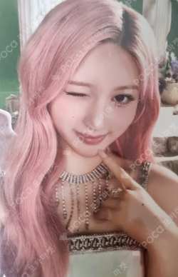 2026 IVE THE 4TH FAN CONCERT < DIVE into IVE > COLLECT BOOK GAEUL photocard image