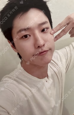 Archive. 1 EVERLINE LUCKY DRAW WOODZ photocard image