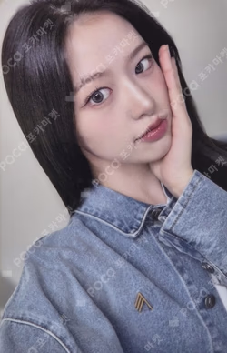 Be Alright SPECIAL EVENT YUJIN photocard image