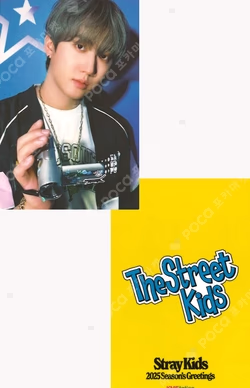 2025 Season’s Greetings [The Street Kids] KMS
