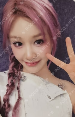 BABYMONSTER : ERA II | BABYMONSTER 2nd Anniversary Memory Pack