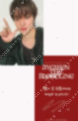 2025 &TEAM CONCERT TOUR [AWAKEN THE BLOODLINE] in JAPAN LUNÉ MEMBERSHIP BOOTH EJ photocard image