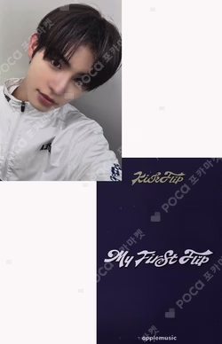 My First Flip APPLEMUSIC