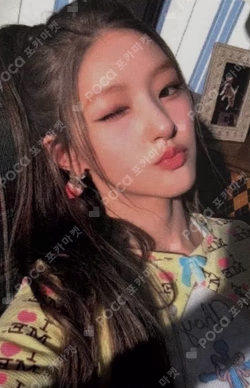 Who is she BROADCAST