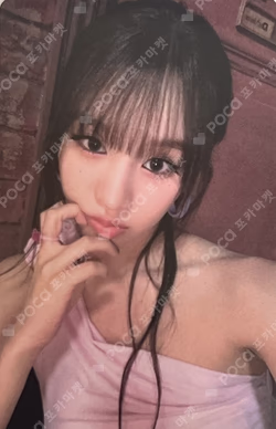 Who is she BROADCAST