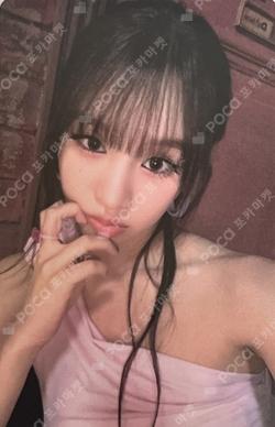 Who is she BROADCAST NATTY photocard image