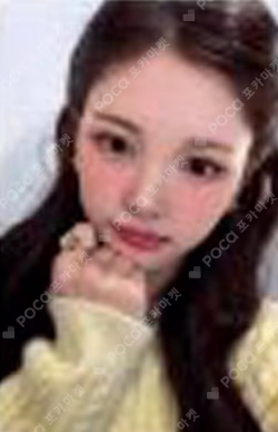 Inkigayo BROADCAST Yihyun photocard image
