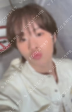NO TRAGEDY WEVERSE