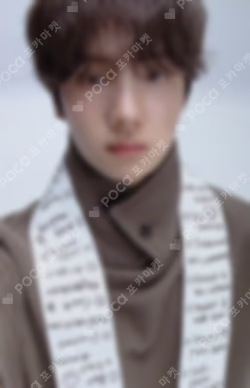 NO TRAGEDY COMPACT Ver. WEVERSE