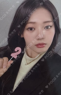 BABYMONSTER : ERA II | BABYMONSTER 2nd Anniversary Memory Pack WEVERSE