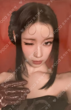 BABYMONSTER : ERA II | BABYMONSTER 2nd Anniversary Memory Pack the SameE/YG SELECT ASA photocard image