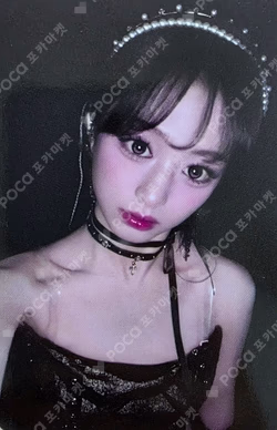 BABYMONSTER : ERA II | BABYMONSTER 2nd Anniversary Memory Pack WEVERSE AHYEON photocard image