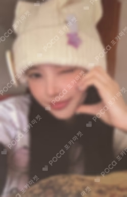 MAMIHLAPINATAPAI Gua Sha Ceramic Objet Ver. YUNAH photocard image