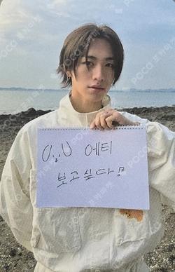 FEELM BROADCAST Park Seok Joon photocard image