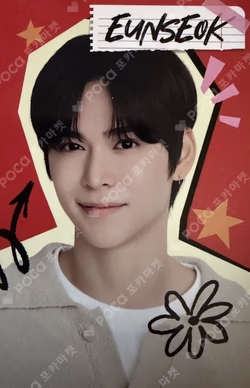 Lotte Duty Free