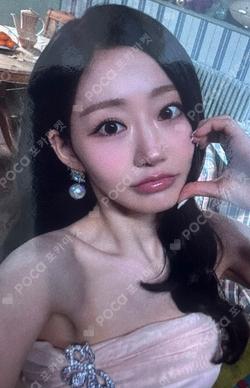 Who is she BROADCAST