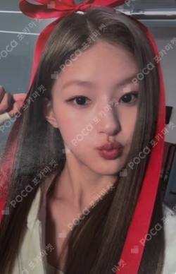 Who is she MUVVE