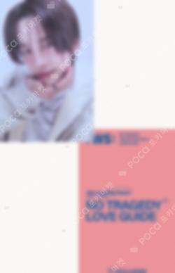 NO TRAGEDY MUSIC&DRAMA SHINYU photocard image